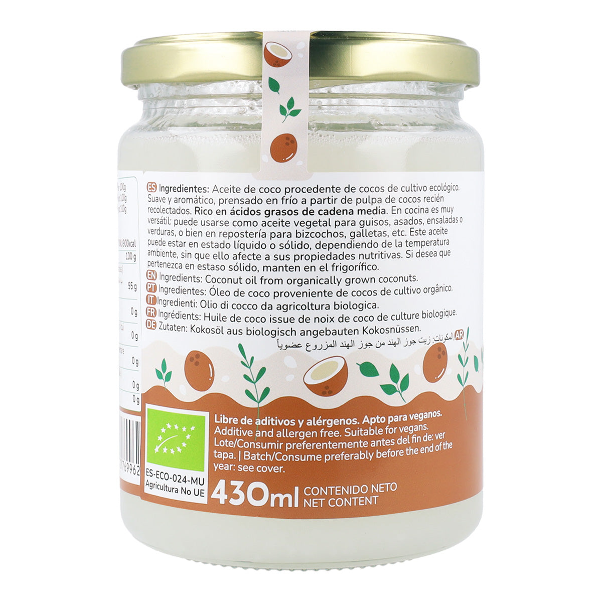 Aceite de coco ECO Planeta Huerto 430 ml