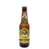 Cerveza Artesana Botularium Weisse Trigo 330ml