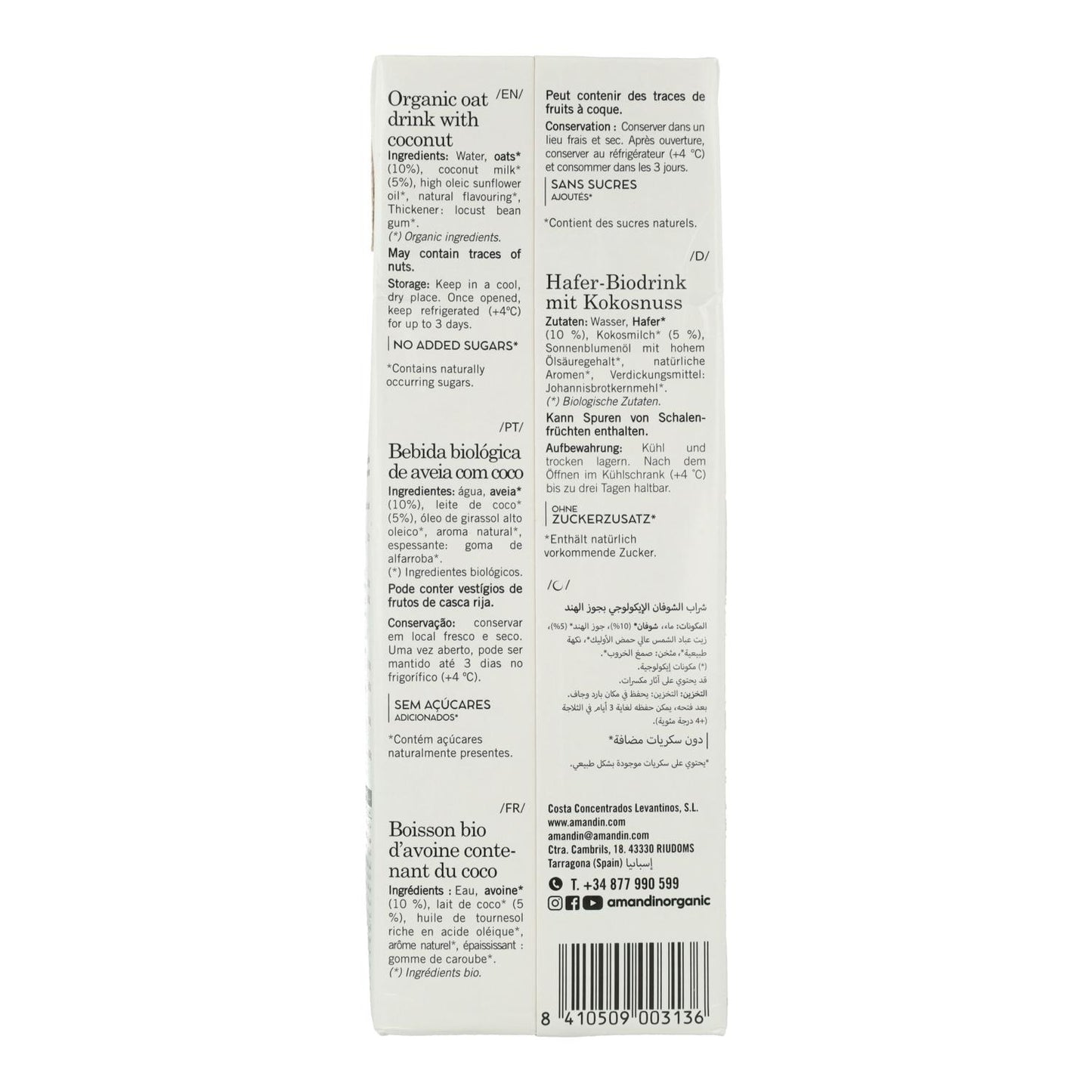 Pack 12 x Bebida de Avena con Coco Amandín 1 L